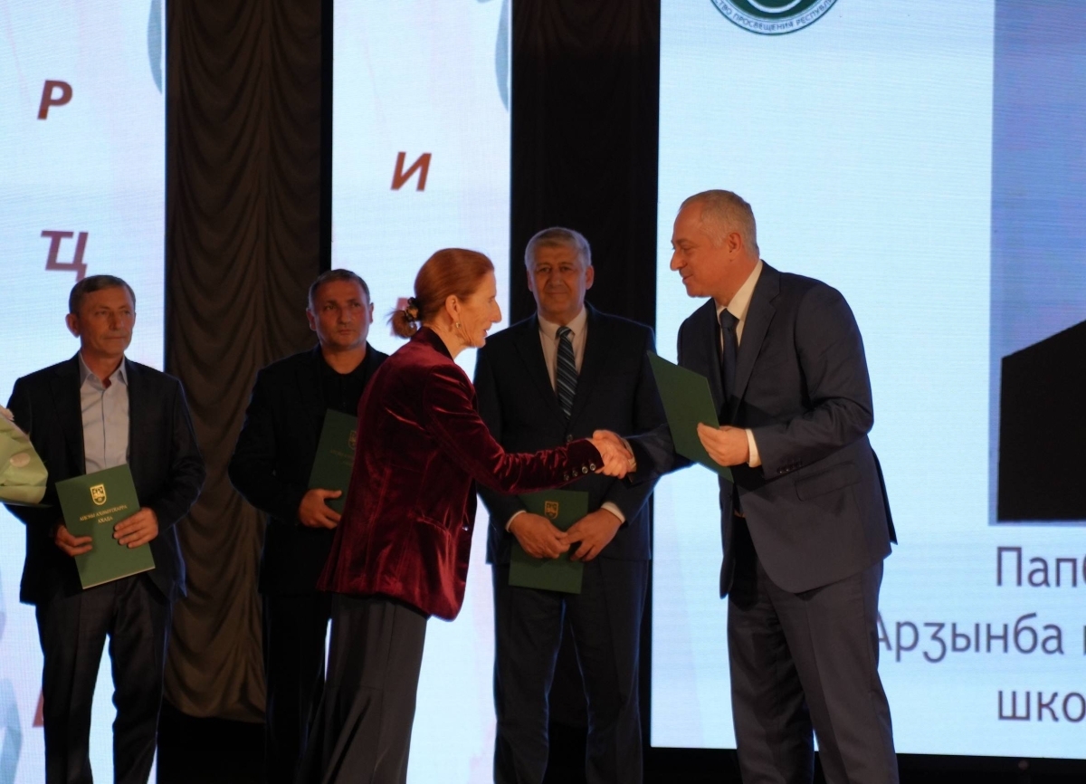 Аҳәынҭқарра Ахада Бадра Гәынба иусԥҟала аҵарадырра аҿы рлшамҭа дуқәа рзы «Аԥсны Аҳәынҭқарра зҽаԥсазтәыз арҵаҩы» ҳәа аҳаҭыртә хьӡы рыхҵан анаҩстәи арҵаҩцәа: